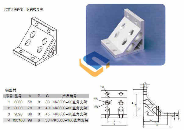 工業(yè)鋁型材.jpg